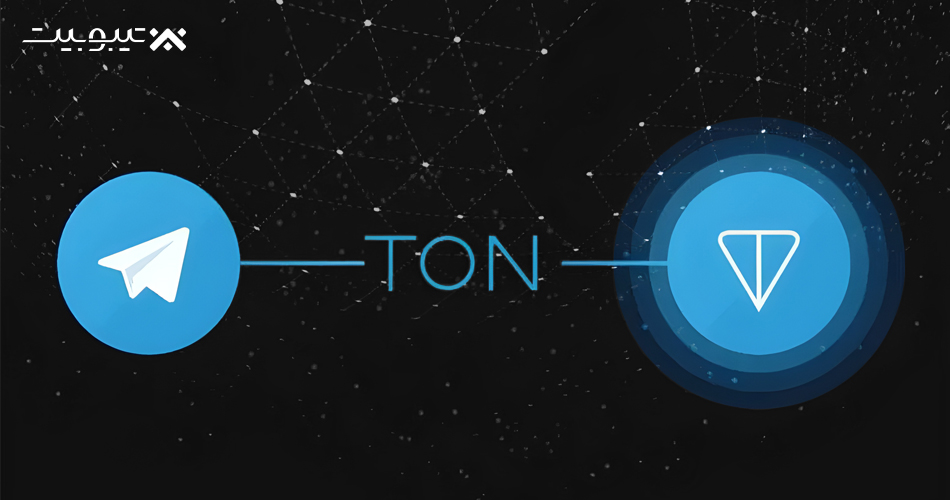 بررسی شبکه تون و ارتباط آن با تلگرام