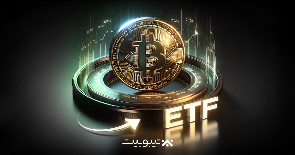 شرایط سرمایه گذاری در ETF و نحوه معامله آن‌ها